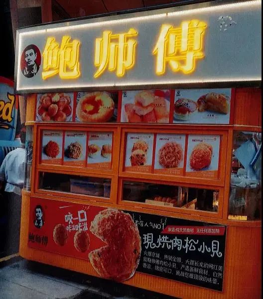 德思勤商場(chǎng)店